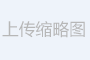 ROHS檢測(cè)報(bào)告